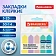 Закладки клейкие пастельные BRAUBERG MACAROON 'СТРЕЛКИ' 50х14 мм, 125 штук (5 цветов х 25 листов), 115211