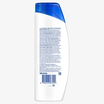 Шампунь-бальзам Head & Shoulders Men Ultra против перхоти, 360мл