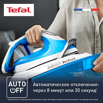 Парогенератор Tefal Express Airglide SV8002E0