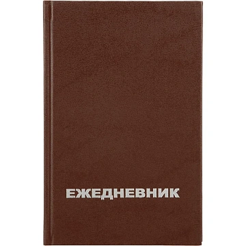 Ежедневник недатированный А5,128л.,55-65г,бумвинил коричнев,Attache