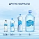 Вода питьевая Aqua Minerale без газа, 2л, ПЭТ