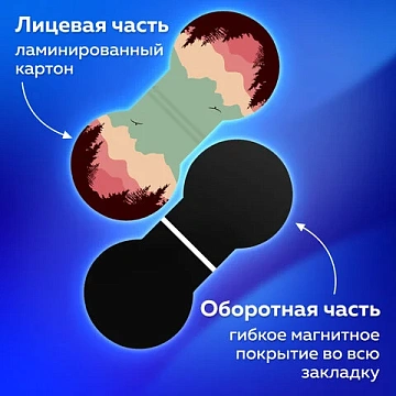 Закладки для книг МАГНИТНЫЕ, 'SUNSET', набор 6 шт., 32х28 мм, BRAUBERG, 113169