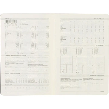 Ежедневник недатированный А5, 136л, MEGAPOLIS FLEX бордовый 3-531/02