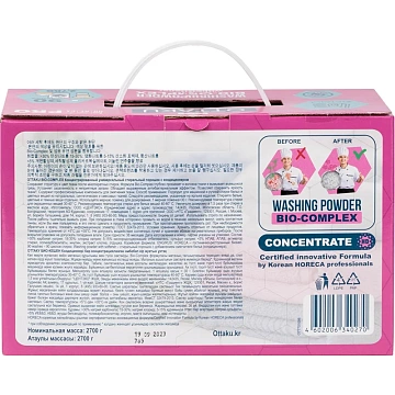 Порошок стиральный-кондиционер Ottaku Bio-Complex 2в1, 2.7кг