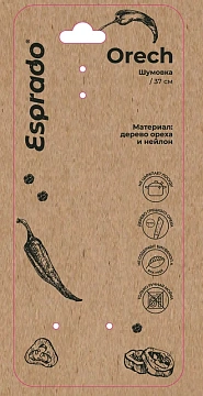 Шумовка Esprado Orech, 34.5см