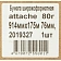 Бумага широкоформатная Attache 80г 914ммх175м 76мм