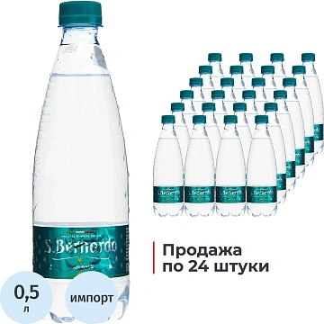 Вода минеральная San Bernardo Naturale Premium природ негаз ПЭТ 0,5л