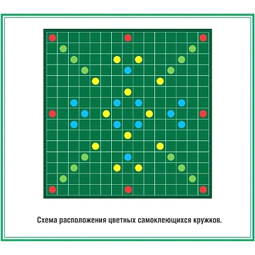 Игра Словодел,01347