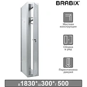 Шкаф (секция без стенки) металлический для одежды BRABIX 'LK 01-30', УСИЛЕННЫЙ, 1830х300х500 мм, 291