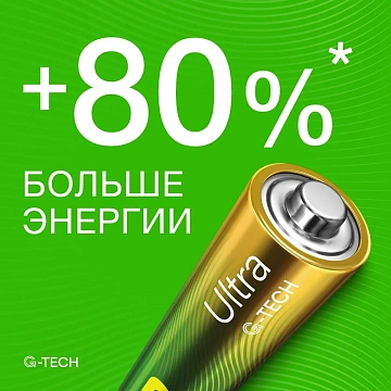 Батарейка GP Ultra AAA/LR03/24A 24AU-2CR4/24AUA21-2CRSBC4 бл/4шт