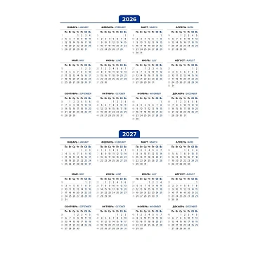 Ежедневник недатированный красный, А5, 140x200мм, 136 л. ATTACHE