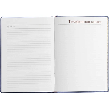 Ежедневник недатированный А5+, 136л, VELVET сиреневый  3-115/11