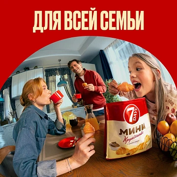 Мини-круассаны 7 Days какао, 265г