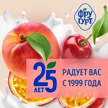Напиток кисломолочный Фругурт с персиком 1%, 930г