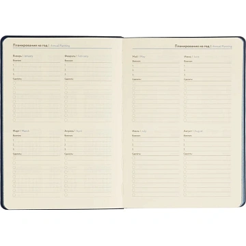 Ежедневник недатированный ATTACHE Soft touch А5,140х200мм,136л, синий