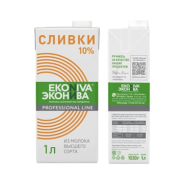 Сливки Эконива Professional Line ультрапастеризованные 10%, 1л