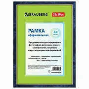 Рамка 21х30 см, пластик, багет 15 мм, BRAUBERG 'HIT', синий мрамор с позолотой, стекло, 390705