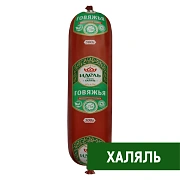 Колбаса говяжья Идель Халяль, 500г