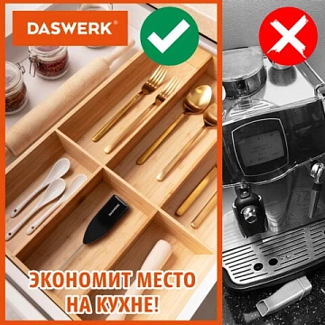Капучинатор/вспениватель молока электрический, черный, DASWERK (ДАСВЕРК), 456176