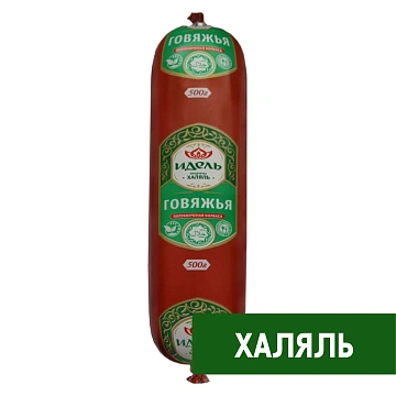 Колбаса говяжья Идель Халяль, 500г