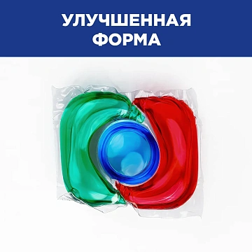 Капсулы для стирки Лоск Трио Арома, 12шт