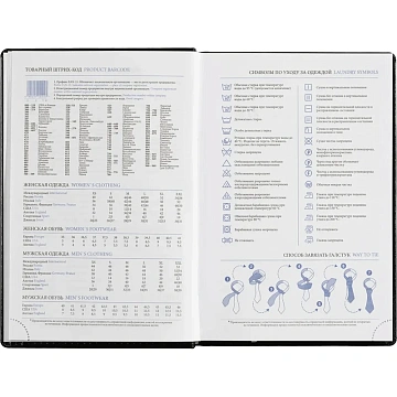 Ежедневник недатированный черный, А5,148x218, 352стр, Agenda