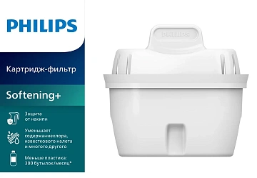 Кассета для жесткой воды Philips 2шт