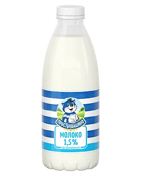 Молоко Простоквашино пастеризованное 1.5%, 930мл