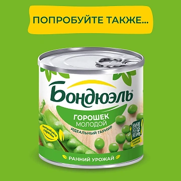 Кукуруза Бондюэль молодая, 212мл