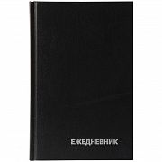 Ежедневник недатированный, А5, 160л., бумвинил, OfficeSpace, черный