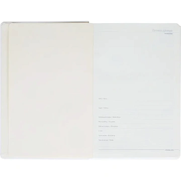 Ежедневник недатированный А5 MEGAPOLIS VELVET New БЕЛЫЙ 3-780/23