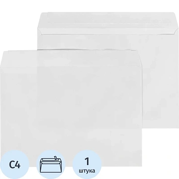 Конверт в упаковке ECOPOST С4 стрип 229х324 90г 250 шт/уп./3662