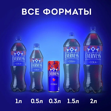 Напиток Evervess Cola газированный, 330мл
