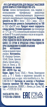 METRO Chef Сыр для пиццы Моцарелла 45%, 370г