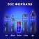 Напиток Evervess Cola газированный, 330мл