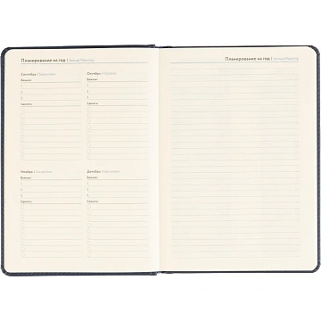 Ежедневник недатированный ATTACHE Classic, А5, 140х200мм,136л, синий