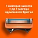 Бритва Gillette Fusion 5 мужская + 3 сменные кассеты