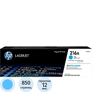 Картридж лазерный HP 216A W2411A гол. для LaserJet Pro MFP M182/M183