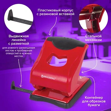 Дырокол BRAUBERG 'JET PRO', до 40 листов, красно-черный, 228603