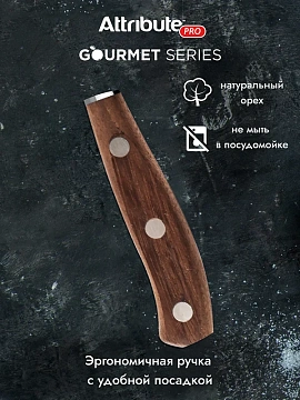 Нож Attribute Gourmet для фруктов и овощей, 10см