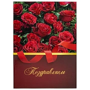 Папка адресная ламинированная 'ПОЗДРАВЛЯЕМ!', А4, розы, индивидуальная упаковка, STAFF 'Profit', 129585