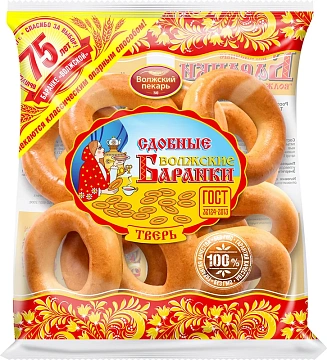 Баранки Волжский пекарь сдобные ГОСТ, 350г