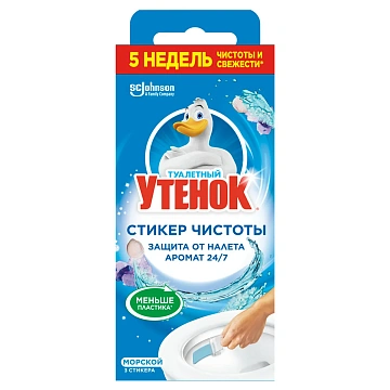 Освежитель/очиститель для унитаза/писсуара 3 шт. ТУАЛЕТНЫЙ УТЕНОК 'Морской', Стикер чистоты, 358974