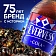 Напиток Evervess Cola газированный, 1л