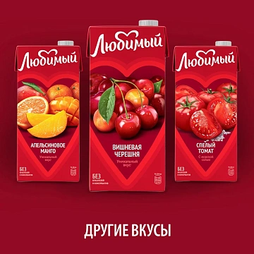 Нектар Любимый Вишневая черешня, 950мл