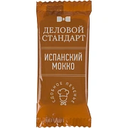 Печенье Деловой стандарт Испанский Мокко (инд.упаковка), 300шт/уп