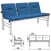Кресло для посетителей трехсекционное 'Троя', 755х1470х590 мм, светлый каркас, кожзам синий, СМ 105-
