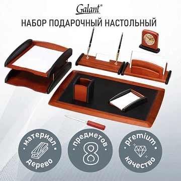 Набор настольный GALANT 'Cayman' из дерева, 9 предметов, цвет 'палисандр/чёрный', 238160