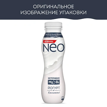 Йогурт питьевой Neo Классический без сахара 1.8%, 260г