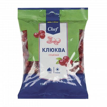 Клюква Metro Chef Сушеная, 150 г